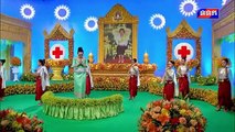 งานเฉลิมฉลอง 84 พรรษา พระราชินีโมนีก แห่งกัมพูชา (18 มิถุนายน 2563) (3)