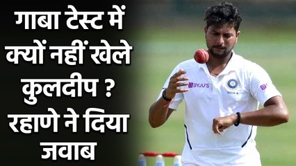 Ajinkya Rahane explains Why Washington Sundar got chance instead of Kuldeep yadav?| Oneindia Sports