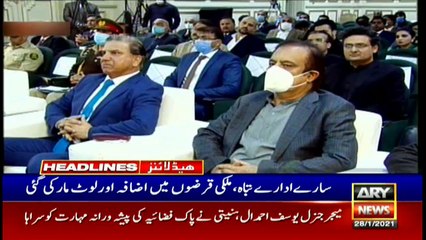 ARY News Headlines | 7 PM | 28 January 2021