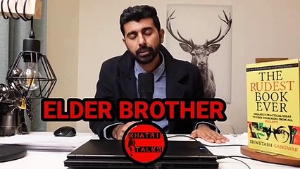 aur meray bhai #memes