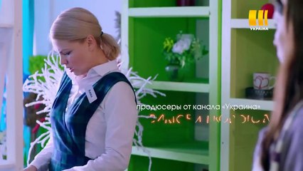 Вспомнить себя (Серия 4)