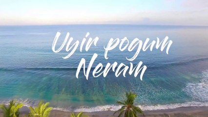 Uyir Pogum Neram - Daniel Charles Samuel, Inzamam Ul huq, Gopi | Isai Tamil Records