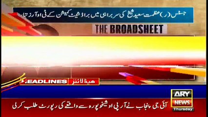 ARY News Headlines | 10 PM | 28 January 2021