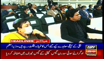 ARY News Headlines | 8 PM | 28 January 2021