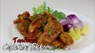Make Chicken Tikka at Home With No Tandoor or Oven | Tandoori Chicken Tikka