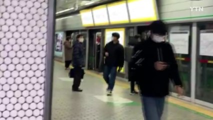 서울 지하철 2호선 구로디지털단지역 강풍으로 20분간 운행 중단 / YTN