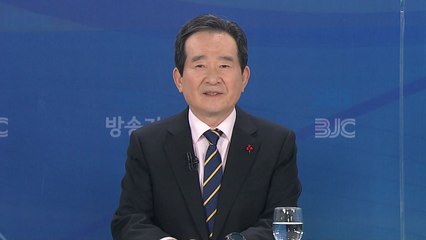 방송기자클럽 초청토론회 - 정세균 국무총리 / YTN
