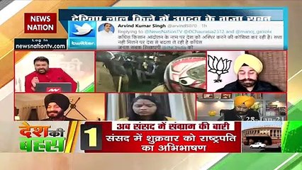 Desh Ki Bahas : How riotous persons entered into Red Fort ?