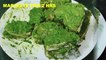 Mint Fish Fry Recipe|| Green Masala Fish Fry || Pudina Fish Fry Recipe