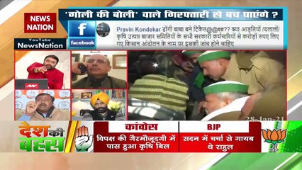 पुलिस ने गोली न चलाकर संयम बरता : नलिन कोहली, राष्ट्रीय प्रवक्ता, BJP