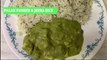 Palak Paneer Recipe|పాలక్ పనీర్|How to Make Easy Palak Paneer-Spinach and Cottage Cheese Recipe