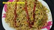 Veg Hokka Noodles || Vegetable Noodles || Chilli Garlic Noodles