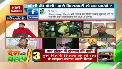 Desh Ki Bahas : Rift among 'Tikait Brothers' on continuation of protes