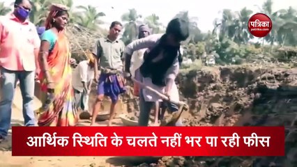 कॉलेज फीस भरने के लिए इंजीनियरिंग छात्रा को करना पड़ा ये काम