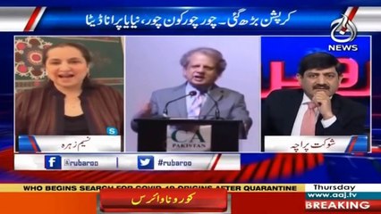 Watch Program: Rubaru  With Shaukat Paracha | 28 January 2021 | Part 2