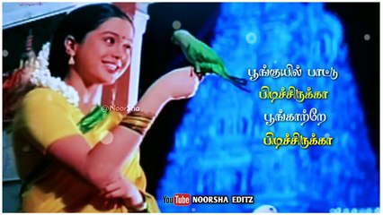 Poonkuyil Pattu Pichirukka | Nee Varuvai Ena | Devayani | Tamil WhatsApp Status