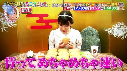 20.06.25 大胃王【豬豬】