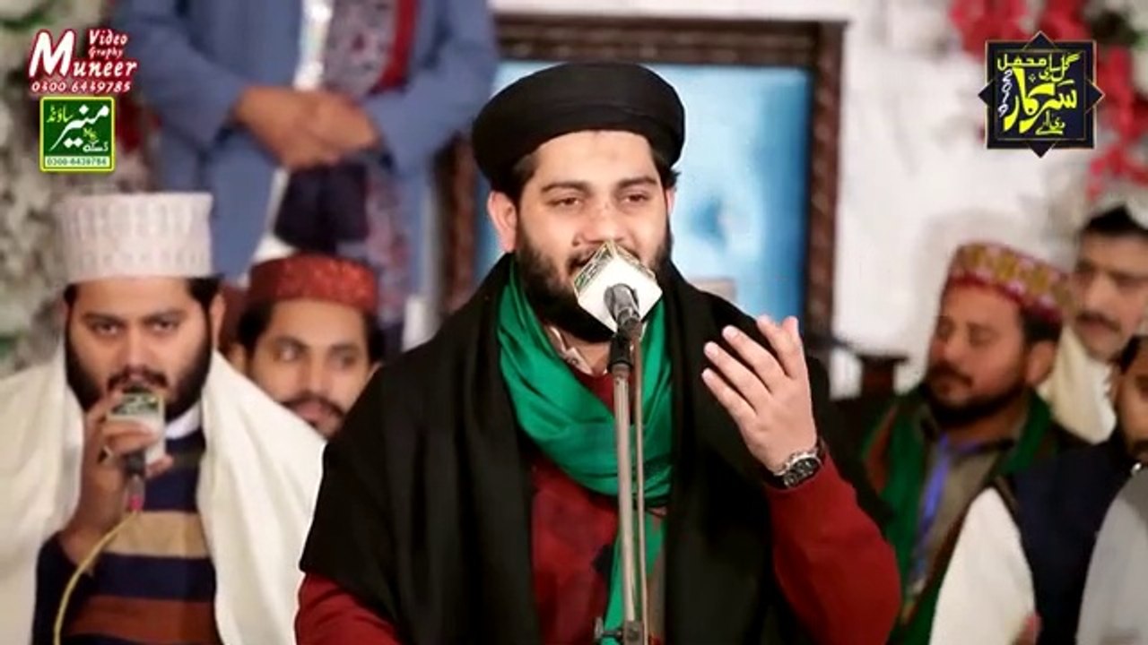 Hafiz Rehan Roofi Naats 2020 - Jere Dil Vich Rakh Day Ne - Punjabi Naat Mehfil Gal Sari Sarkar Di Ay(360P)