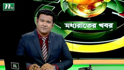 NTV Moddhoa Raater Khobor | 29 January 2021