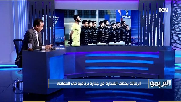 الزمالك يكتسح المقاصة برباعية ويتصدر الدوري.. وإسلام صادق يعلق