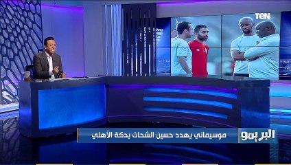 "مش بالسوشيال ميديا".. إسلام صادق يوجه رسالة شديدة اللهجة لـ اخو حسين الشحات