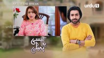 Kesi Ye Paheli  - Episode 12 | Urdu 1 Dramas | Sohai Ali Abro, Azfar Rehman, Sana Askari
