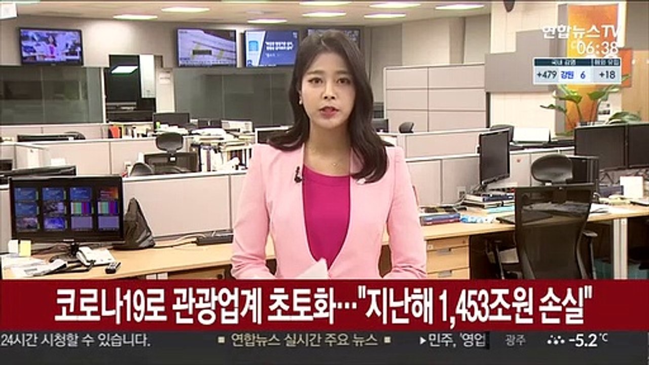 코로나19로 관광업계 초토화…"지난해 1,453조원 손실"