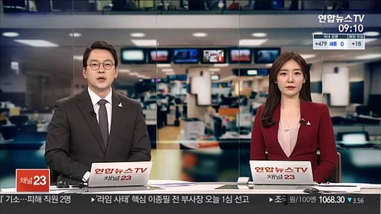 정의당, '성추행' 김종철 전 대표 제명…"최고수위 징계"