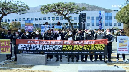 "대우조선 매각 반대"…노조, 거제시 반발 운동 확산