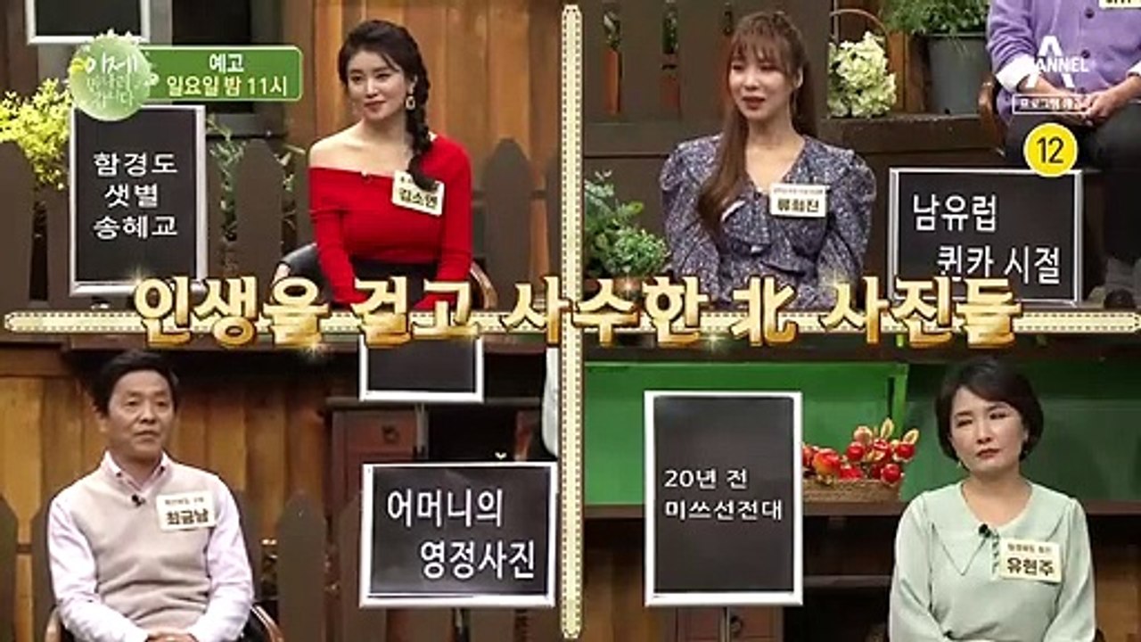 [예고] 탈북 인생샷 한 컷! & 대한민국 최초 귀환 납북 어부 이재근!