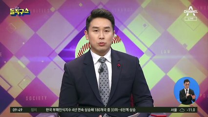 與, ‘사법농단’ 임성근 부장판사 탄핵 추진