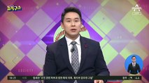 김종인, 금태섭까지 포함 ‘3자 경선’ 가능성 언급