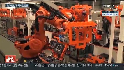 美, 2차 대전 이후 최악 성장률…백신 속도가 관건