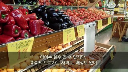 마트에서 초밥쏟은 아이, 엄마의 대응은?
