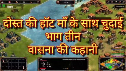 Age of empires Definitive edition custom_game 8p 2 team gameplay 9 by vasna ki kahani