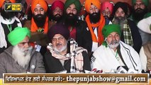 ਪੰਜਾਬੀ ਖਬਰਾਂ | Punjabi News | Punjabi Prime Time | Farmer Protest | Judge Singh Chahal | 28 Jan 2021