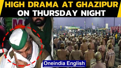 High drama at Ghazipur border: What happened on Thursday night | Oneindia News