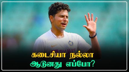 England தொடரிலும் ஓரங்கட்டப்பட போகும் Kuldeep Yadav.. தேர்வுக்குழு முடிவு?