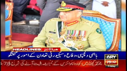 ARY NEWS HEADLINES | 11 AM | 29th JANUARY 2021