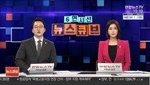 아들과 다투다 흉기 휘두른 50대 검거