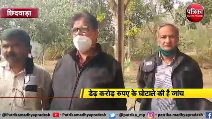 पुलिस अधीक्षक को सौंपी घोटाले की जांच रिपोर्ट