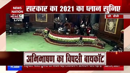 Watch President Kovind addressing a joint sitting of both Houses