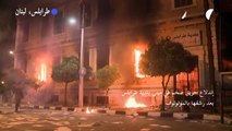 اندلاع حريق ضخم في مبنى بلدية طرابلس بعد رشقها بالمولوتوف