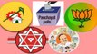 AP Panchayat Elections : వైసీపీ నేతలు బెదిరించి , భయపెట్టి ఏకగ్రీవాలు చేస్తారని బీజేపీ, జనసేన ఆందోళన