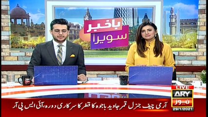 Bakhabar Savera with Shafaat Ali and Madiha Naqvi - 29th - January - 2021