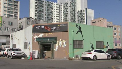 [더뉴스-더인터뷰]  '종교시설 악재' 불안한 3차 유행..."거리두기 31일 발표" / YTN