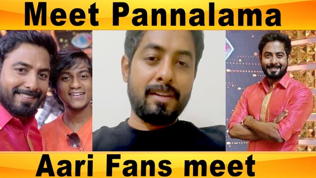 Aari Arjunan Fans meet | Surprise, Bigg Boss Tamil Kondattam | BB Tamil