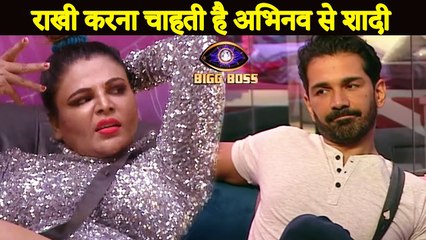 Bigg Boss 14 | Rakhi Sawant Want To Get Married With Abhinav Shukla