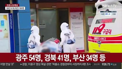 확진 469명, 2.5단계 범위…거리두기 31일 발표