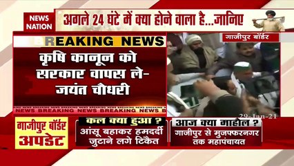 RLD leader Jayant Chaudhary reaches Ghazipur border